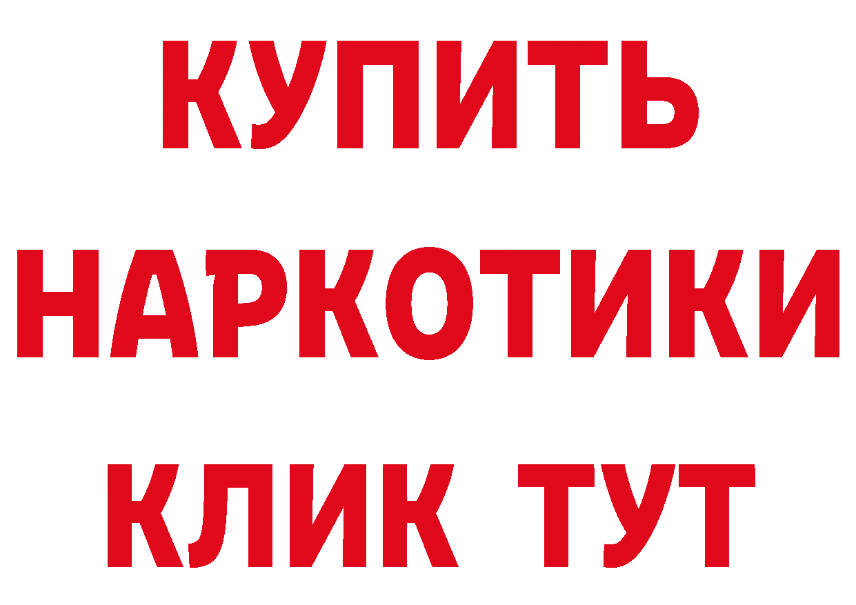 Меф 4 MMC зеркало нарко площадка гидра Инсар