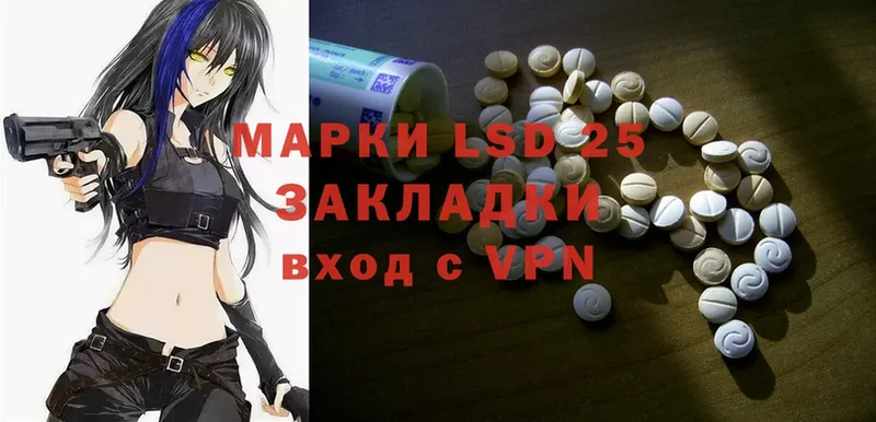 OMG ссылки  Инсар  LSD-25 экстази ecstasy 