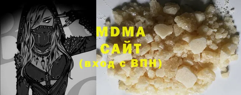 MDMA Molly  Инсар 